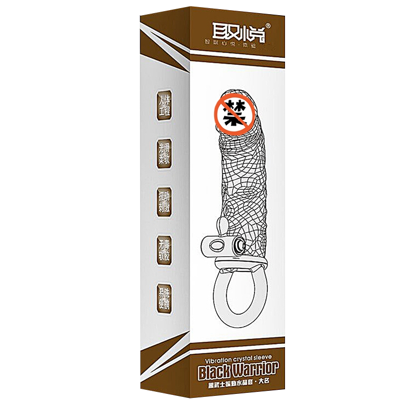 取悦黑武士大名男性系列加长加粗套阴茎套振动空心仿真假阳具男用穿戴式增大器具男士震动狼牙套夫妻性生活房事情趣玩具成人性用品