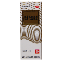 西施兰 乌洛托品溶液 10ml 用于手足多汗及腋臭(狐臭)