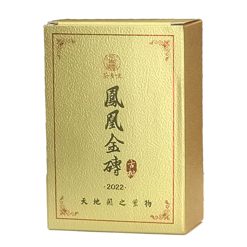 茶多哩2022年凤凰金砖 普洱市墨江县景星凤凰山古树春茶 125克小砖 普洱生茶