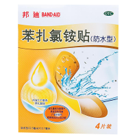 邦廸 苯扎氯铵贴(防水型) 4片/盒 创口贴 创可贴 用于小创伤、擦伤等患处
