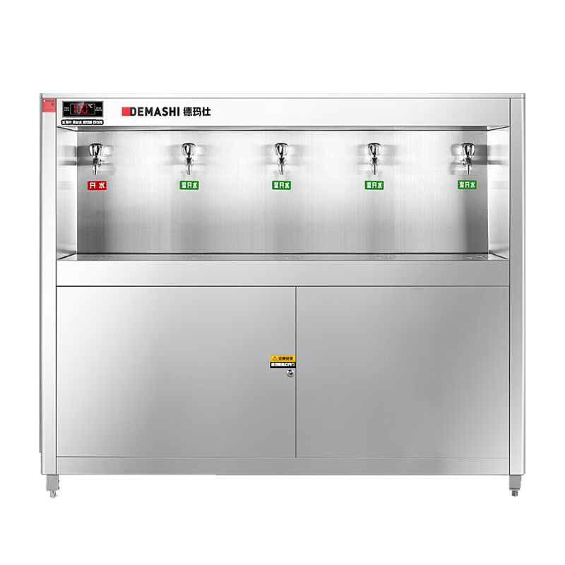 德玛仕DEMASHI商用直饮水机饮水机净水机学校烧水机工厂开水器大型不锈钢直饮机 KS-35LG-5/SRZ-5L