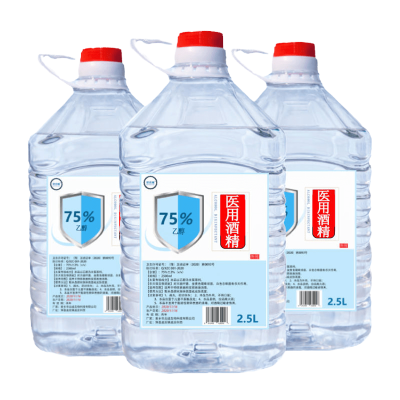 2.5升75%医用酒精消毒液皮肤消毒环境杀菌大桶家用75度医用乙醇
