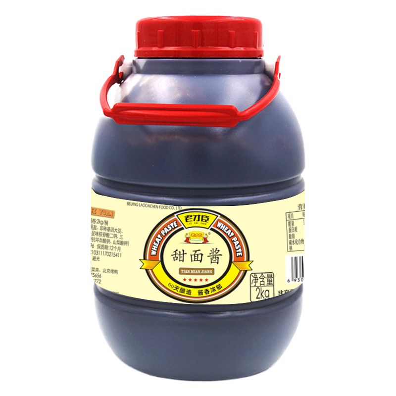 老才臣 甜面酱2000g/4斤装 桶装煎饼果子专用酱调味酱豆瓣酱甜面酱调味料调料