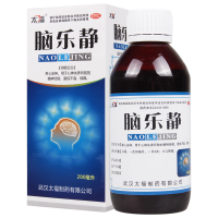 [10盒]太福脑乐静200ML/瓶*10盒养心安神 用于心神失养所致的精神忧郁 易惊不寐 烦躁