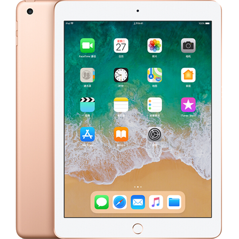 [二手95新]Apple iPad2017款 128G 平板电脑9.7英寸 wifi无线版二手电脑