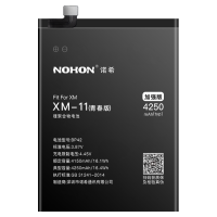 诺希(NOHON) 小米11青春版手机电池 4250mah BP42内置加强版电池大容量配工具