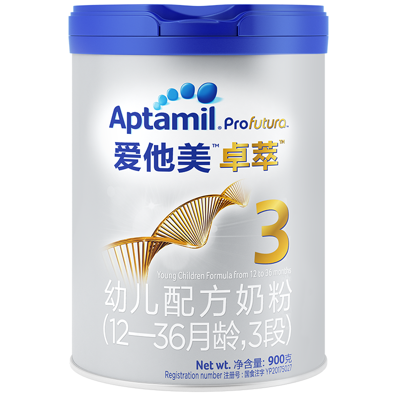 Aptamil爱他美卓萃幼儿配方奶粉3段(适宜月龄1-3岁)900g