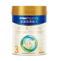 皇家美素佳儿(Friso Prestige)幼儿配方奶粉 3段(1-3岁幼儿适用) 800克 (荷兰原装进口)