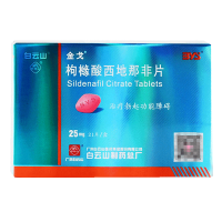 金戈 枸橼酸西地那非片 25mg*21片 白云山金戈枸橼酸西那非片西地那非平男科用药男性药专科药品国产官方旗舰店片剂