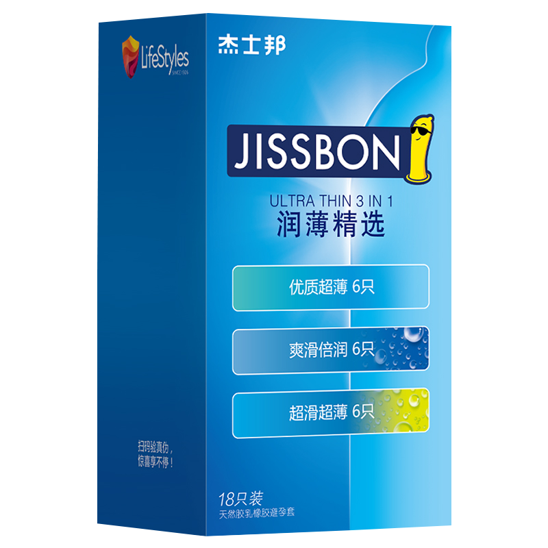 杰士邦避孕套情趣超薄持久狼牙套大颗粒组合37只男女成人情趣性专用