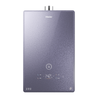 海尔燃气热水器JSQ31-16FQ5BPU1