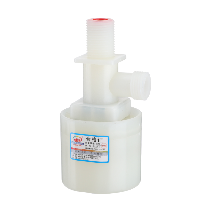 创新者 新型塑料浮球阀太阳能水塔水箱阀门液位浮球开关进水阀全自动水位控制器控制阀 6分外装上进水