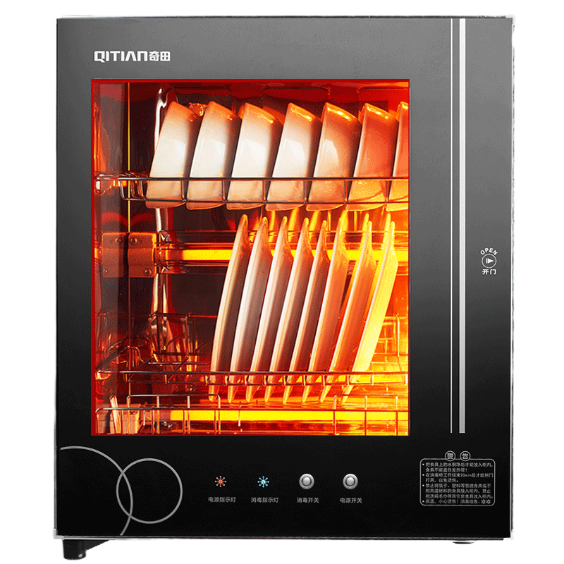 奇田(Qitian) RTP-50A 立式消毒柜 45L J01 按键黑色