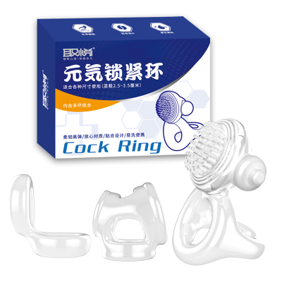 取悦元气锁紧环振动水晶狼牙套 穿戴式震动套环长加粗阴茎套锁精环 情趣男性系列成人用品增大延时器具