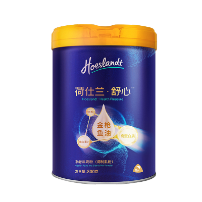 荷仕兰新西兰原装进口 中老年鱼油奶粉800g罐装 深海金枪鱼油无添加蔗糖调制乳粉成人奶粉牛奶粉