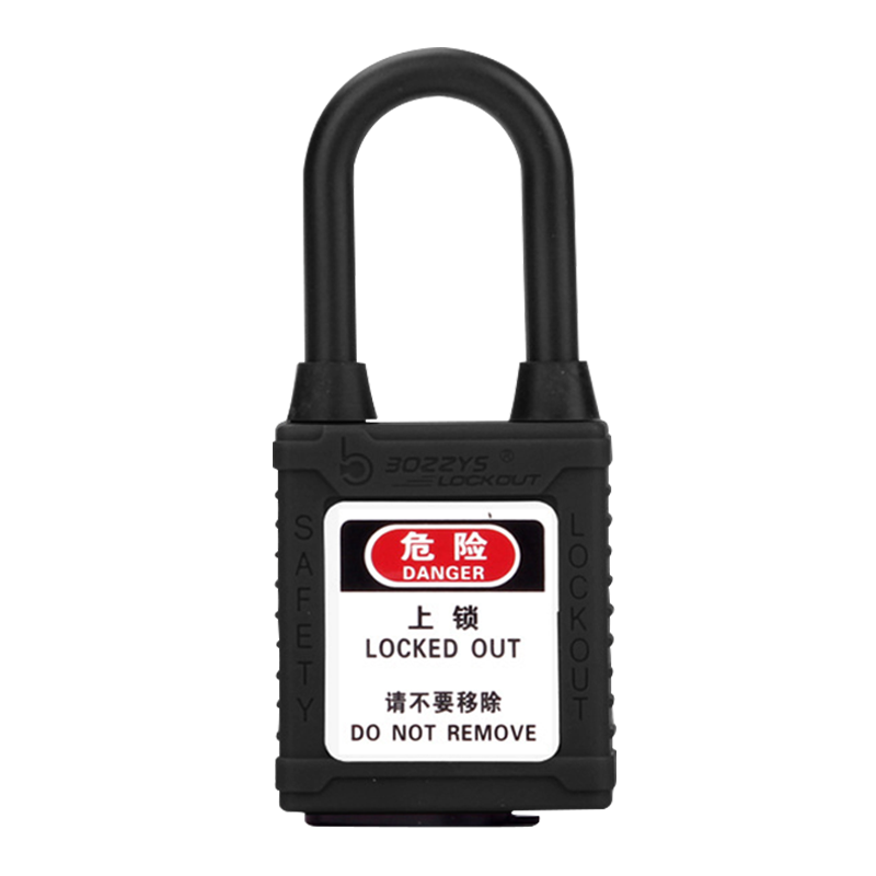 艾伯德 GS50 塑壳短梁挂锁 黑色 50mm