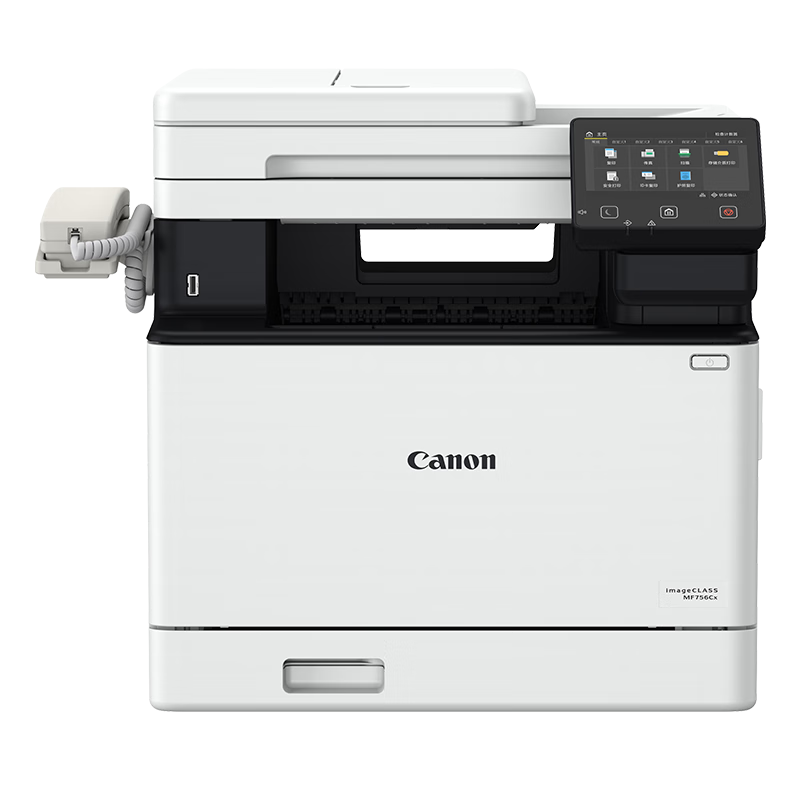 佳能(Canon)iC MF752Cdw A4幅面无线彩色激光多功能一体机(打印/复印/扫描/自动双面/自动输稿器 商用)替代MF643cdw/645cx/641cw 套餐5