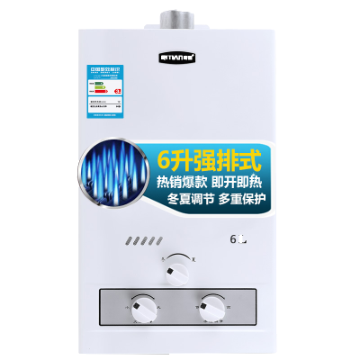 奇田(Qitian) JSQ12-6 A铜水箱带稳压 6升强排式燃气热水器 洗澡热水器 上门安装天然气