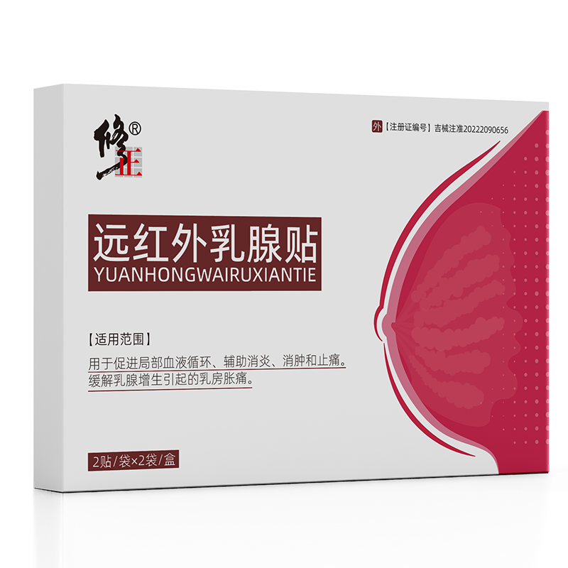 修正乳房贴增生结节散结中乳房胀痛可搭疏通硬块热敷贴非药*1盒