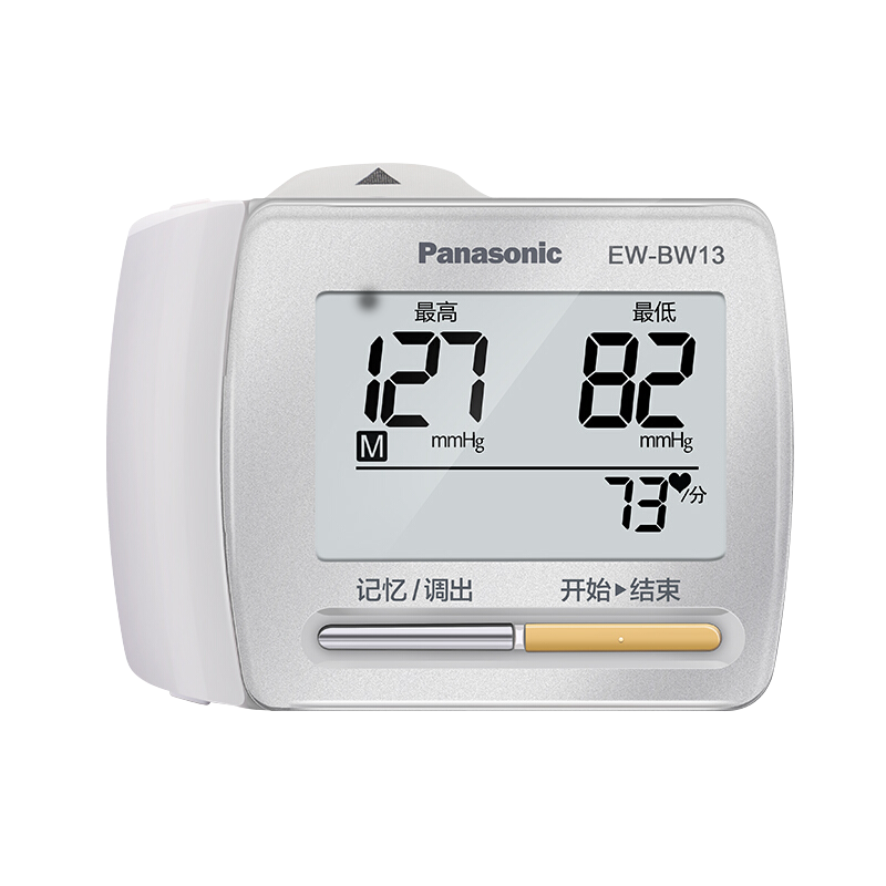 松下(Panasonic) 电子血压计 BW13 家用手腕式 高精准老人测量血压仪器 高清数字大屏 全自动血压仪