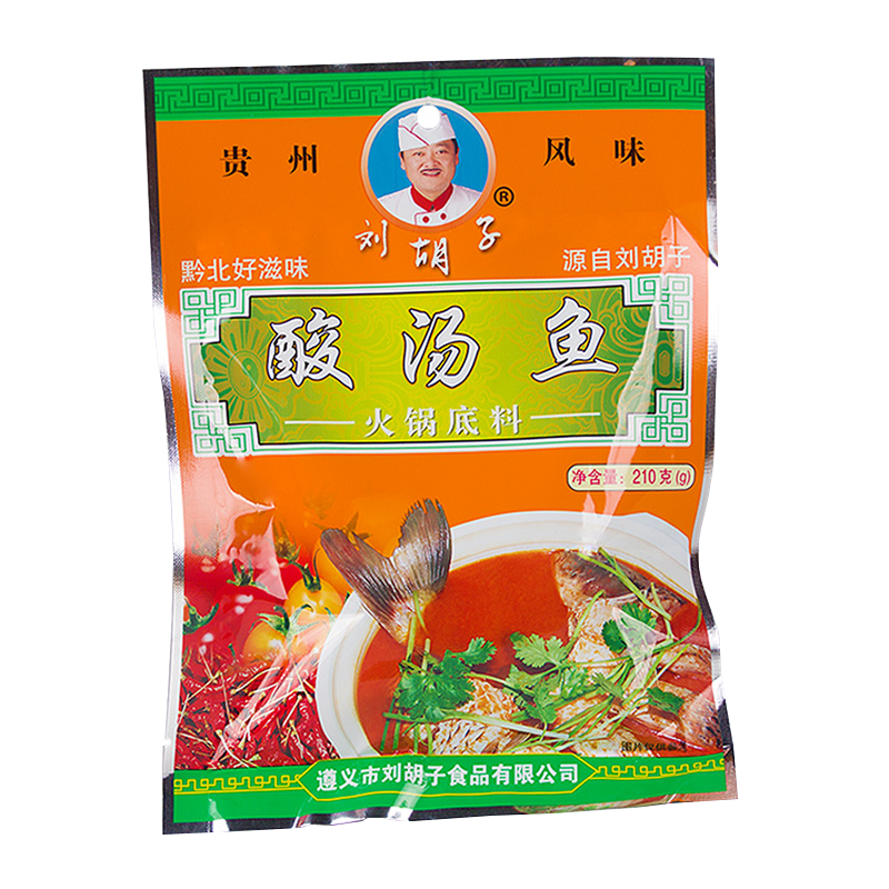 黔甲贞品 贵州特产酸汤鱼底料 酸汤猪脚底料 牛肉丸子酸汤调味品 凯里红酸汤厨房调味料番茄酸味 酸汤鱼底料 酸汤肉丸 3袋