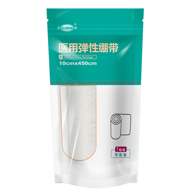 [2袋]江赫(QJMDM)医用弹性绷带 10cm*450cm 1卷/袋 一次性纱布绷带包扎固定带伤口护理