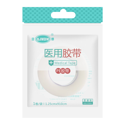 [10袋]江赫(QJMDM) 医用胶带pe透明防水透气1.25*910cm 医疗粘贴固定一次性小伤口包扎固定胶布