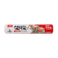 希艺欧家用防串味食品级PE材质点断式保鲜袋100只装 25*35cm 拍一发二