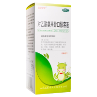 5盒]益康艾欣 对乙酰氨基酚口服溶液 100ml/盒 普通感冒或流行性感冒引起的发热 缓解疼痛 头痛 牙痛 痛经 液体剂