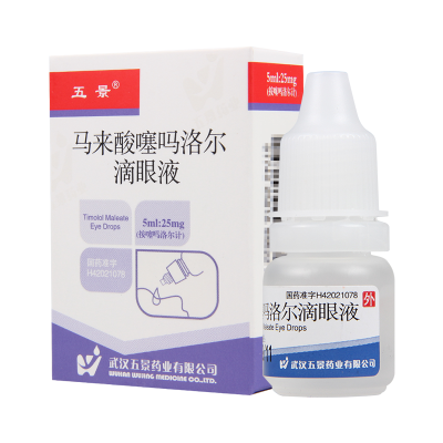 五景 马来酸噻吗洛尔滴眼液 5ml*1瓶/盒