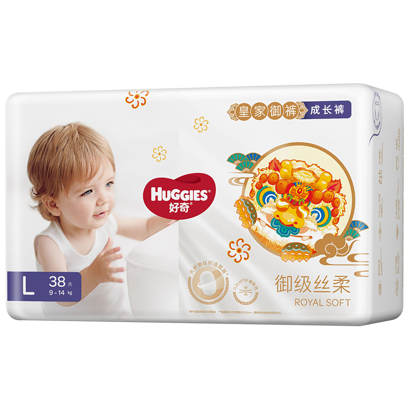 好奇皇家铂金装麒麟裤细腻柔软成长裤袋装纸尿裤男女宝宝通用拉拉裤大号L38尿不湿品牌直供 新老包装随机发