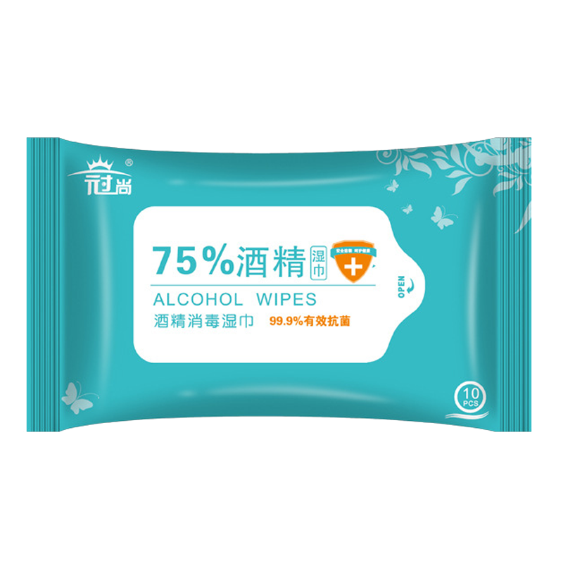 5包酒精湿巾家用抑菌抗菌消毒湿纸巾10片抽取式便携抽取小包消毒湿巾C11918苏宁极物