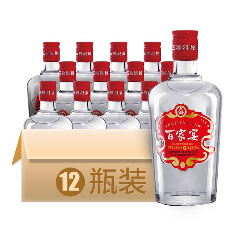 五粮液股份公司出品 百家宴光瓶 45度450mL*12瓶整箱装 纯粮食浓香型白酒