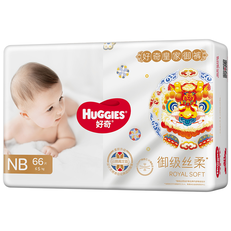 好奇皇家铂金装麒麟裤纸尿裤袋装初生号NB66
