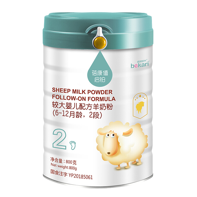 蓓康僖bekari羊奶粉启铂奶粉较大婴儿配方羊奶粉2段6-12个月800g罐装 二段800克