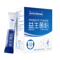 同仁堂益生菌大人增强调理双歧杆菌肠胃肠道冻干粉旗舰店