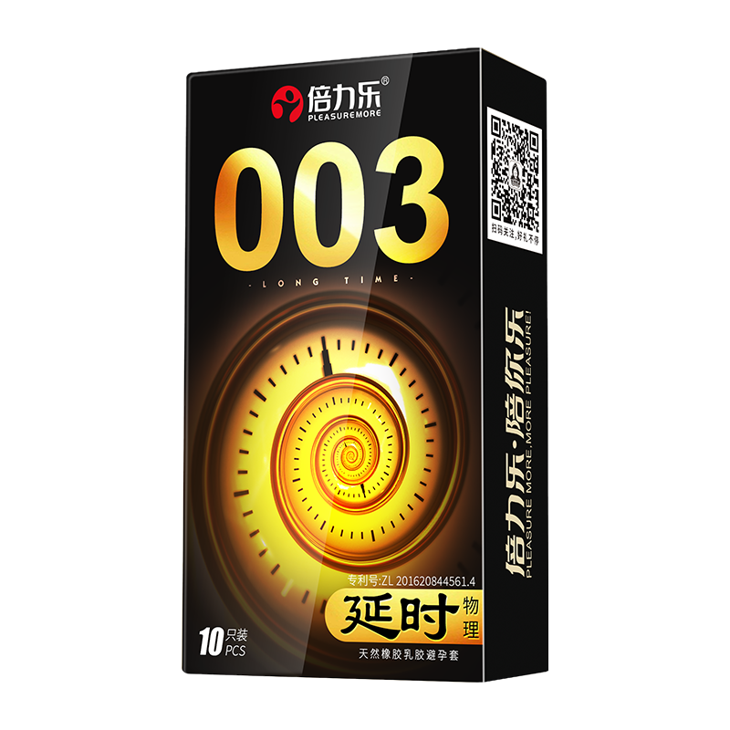 003延时套50只+变形金刚震动款+送[魔吻款]龜头套2只CCW