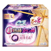 苏菲sofy 超熟睡安心裤0.2cm超薄夜用L码 5+2片 棉柔软透气 夜安裤型卫生巾 适用臀围85-105cm