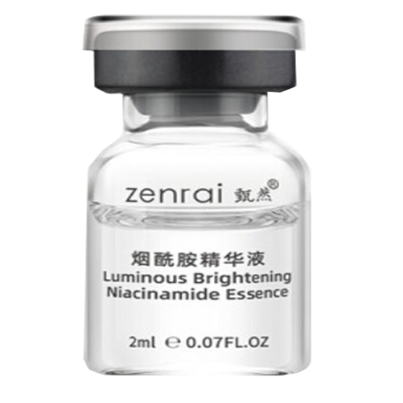 甄然烟酰胺精华液改善暗沉提亮肤色面部护精华肤安瓶2ml*14支(淡印亮肤 提升水润)