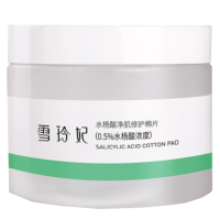 雪玲妃Xuelinfe 水杨酸清洁修护棉片50片(加强型2%水杨酸)(控油收缩毛孔 去角质 水杨酸棉片(加强型)