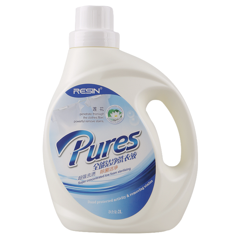 RESIN语欣全能洁净瓶装洗衣液2000ml 强力去污亮白增艳有效洁净细菌拜拜有香味孕婴童通用新旧包装随机发货