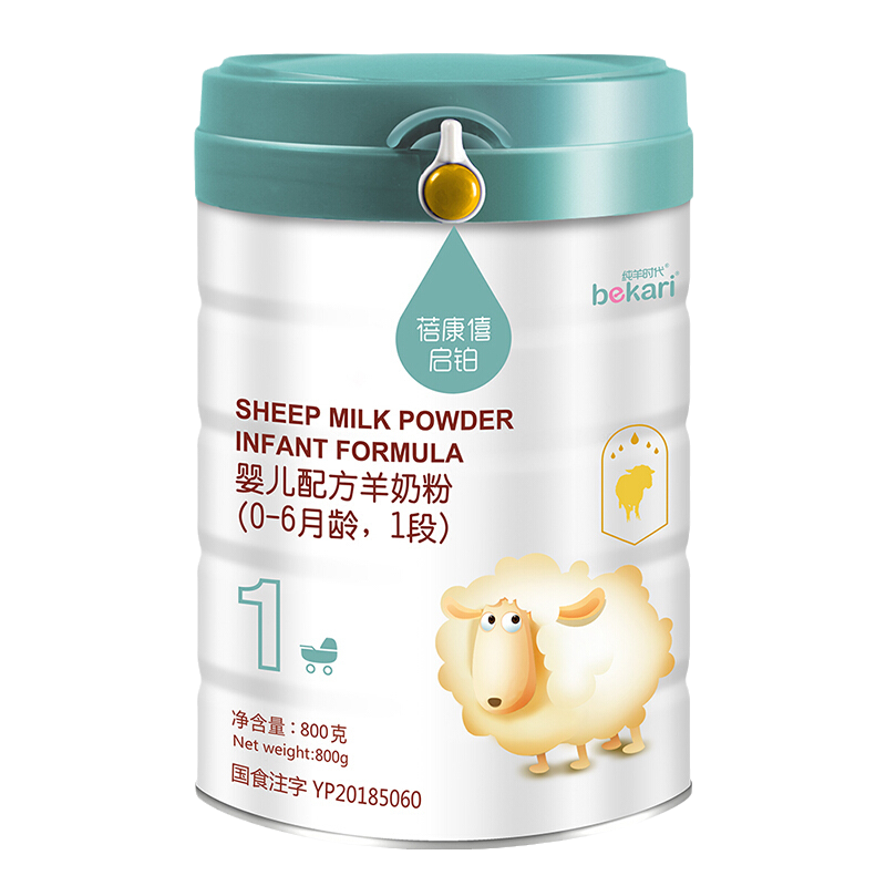 蓓康僖bekari羊奶粉启铂奶粉婴幼儿配方羊奶粉1段0-6个月800g 一段800克