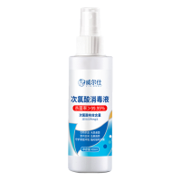 [当天发货]5瓶装次氯氨酸消毒液医用食品级免洗手碌酸喷雾剂疫情专用母婴家用YMD