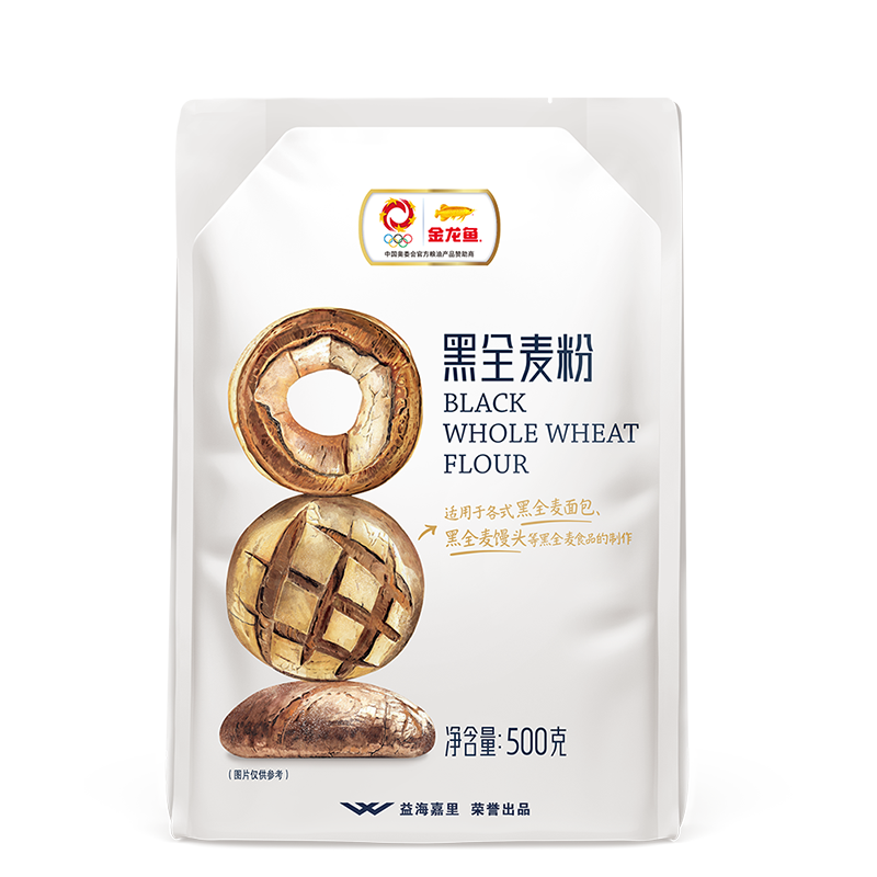 金龙鱼黑全麦粉500g/袋烘焙家用小麦粉面包馒头粗粮杂粮