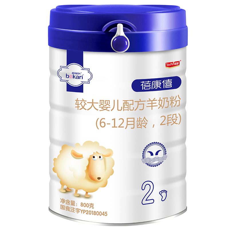 蓓康僖bekari羊奶粉益生菌奶粉较大婴儿配方羊奶粉2段6-12个月800g 2段