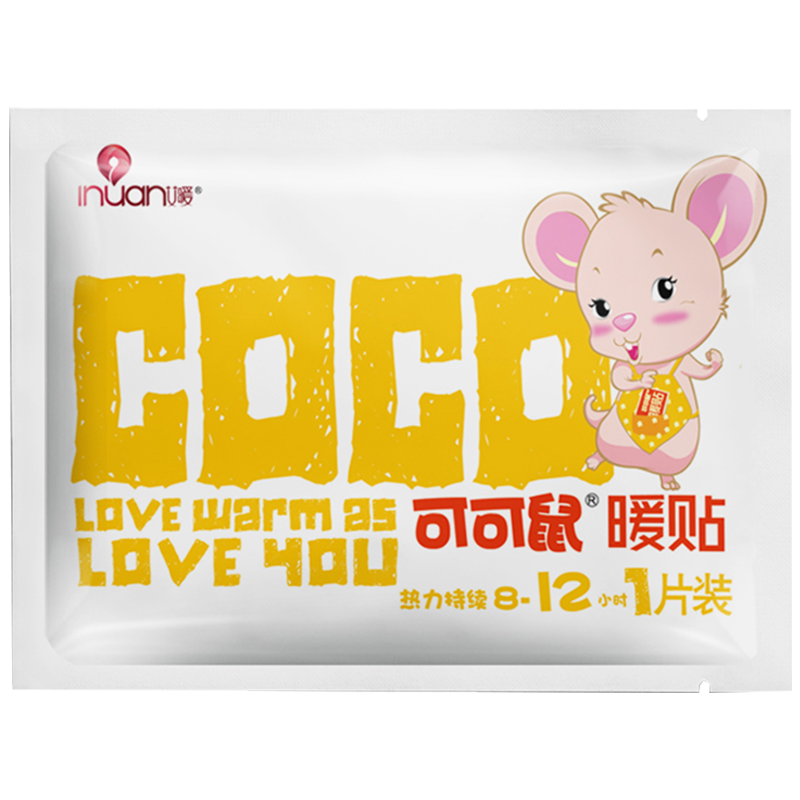 海氏海诺集团艾暖暖宝宝贴暖贴自发热贴女冬季防寒暖身宫寒暖帖姨妈专用足贴