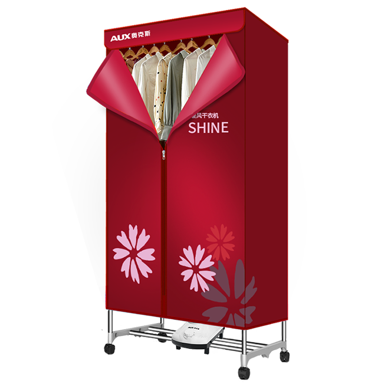 奥克斯(AUX)烘干机家用干衣机暖风机省电风干机双层速干烘衣机 格子可折叠款1.5米高