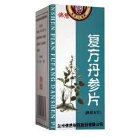 佛慈 复方丹参片 0.32g*60片活血化瘀 理气止痛 胸闷 冠心病 心绞痛心脑血管疾病用药