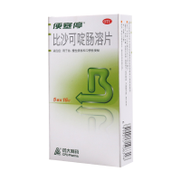 便塞停比沙可啶肠溶片5mg*16片/盒用于急慢便秘和习惯性便秘