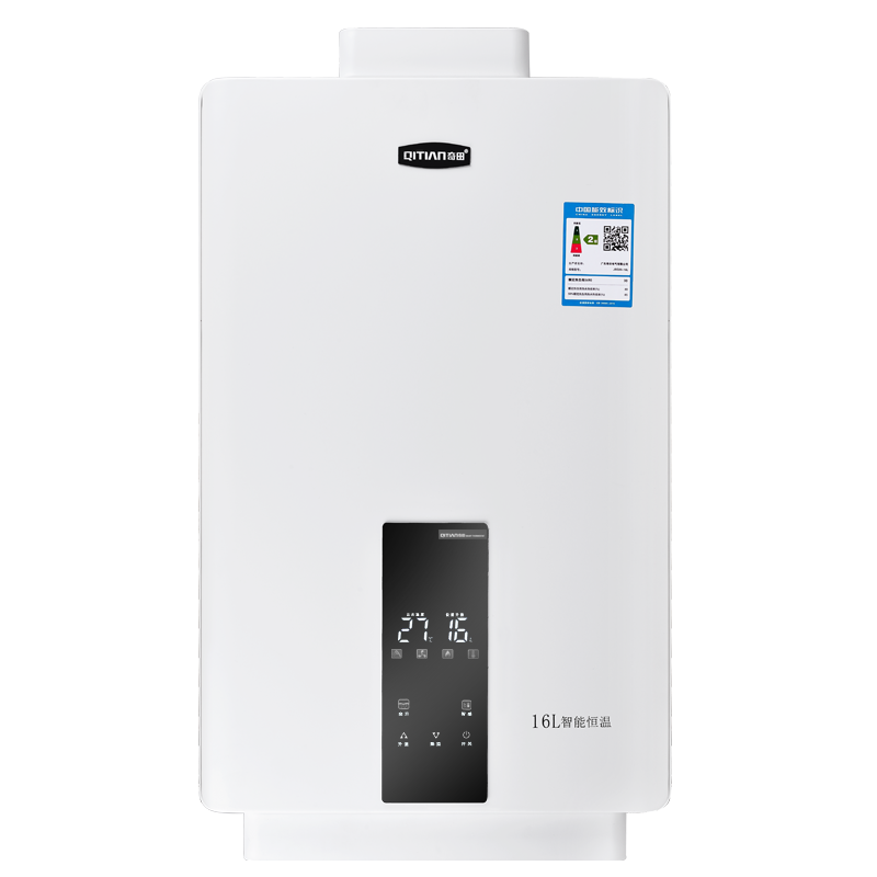 奇田(Qitian)JSQ30-16L-C6-02 16升强排式燃气热水器 热水器液化气 智能恒温热水器 液化气